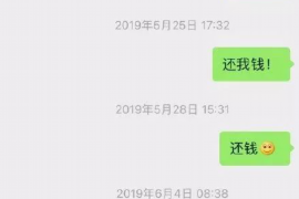 任县要账公司更多成功案例详情